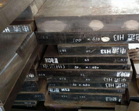 <font color='#FF0000'>H13电渣</font>